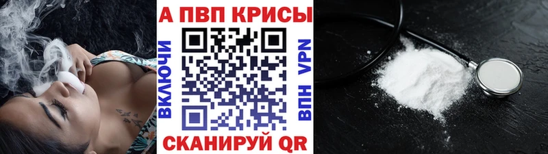 APVP Crystall  Туймазы 