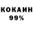 Амфетамин 98% Nandan Azad