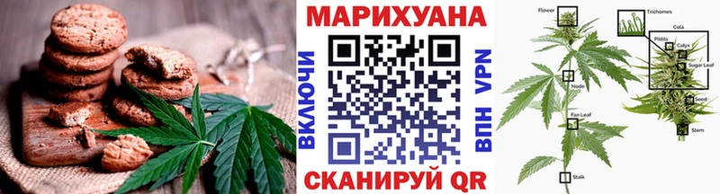 закладка  Туймазы  Еда ТГК конопля 