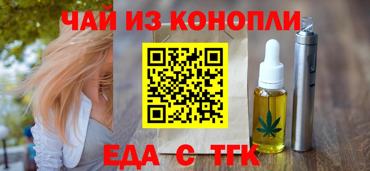 Canna-Cookies марихуана Туймазы