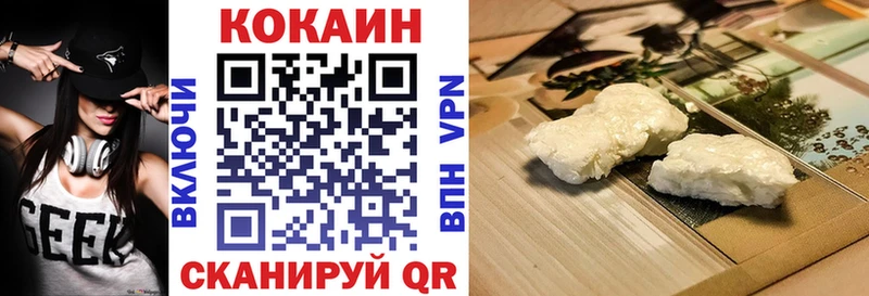 COCAIN Fish Scale  купить   Туймазы 