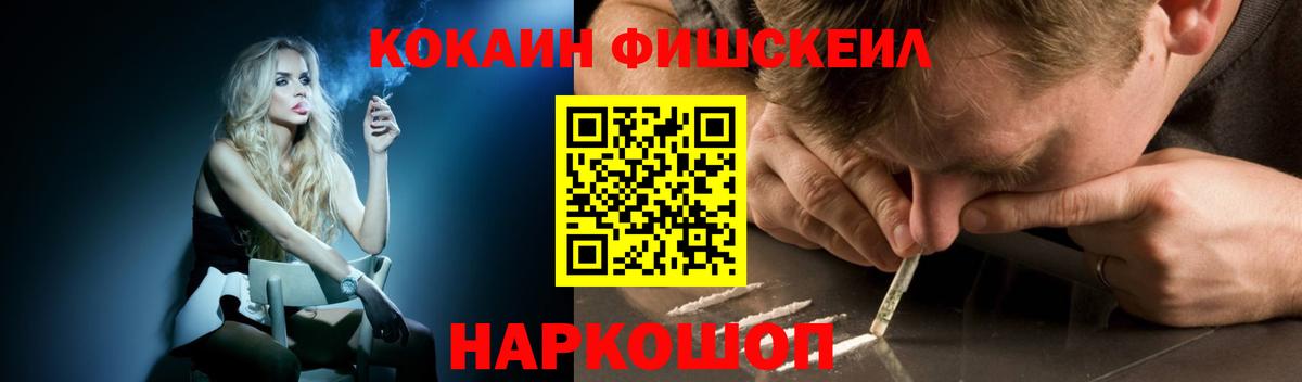 Cocaine Колумбийский Туймазы