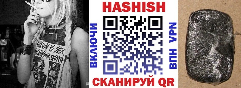 Гашиш 40% ТГК Туймазы