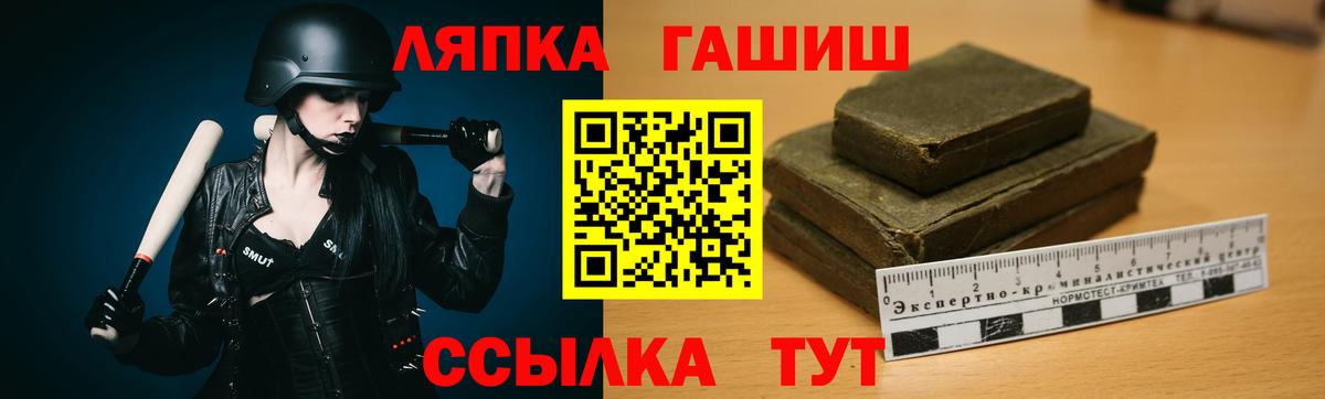 Гашиш Ice-O-Lator  ГАШИШ  Туймазы  ГАШ Ice-O-Lator  Вход с VPN 
