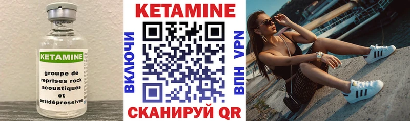 дарнет шоп  Туймазы  Кетамин ketamine 