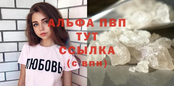 а пвп мука Алексеевка