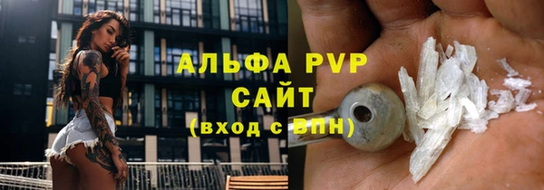 а пвп мука Алексеевка
