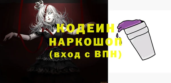 амфетамин Алзамай
