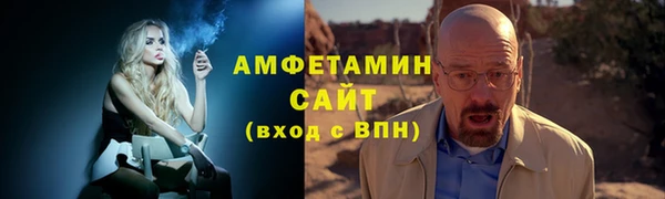 амфетамин Алзамай