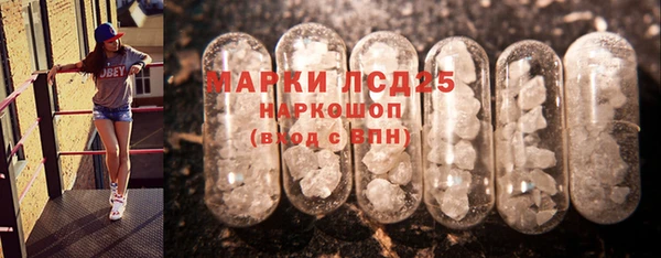 героин Алексин