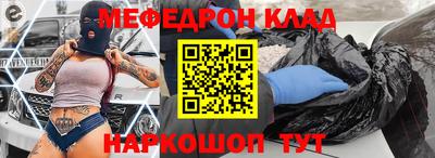 гашик Моздок