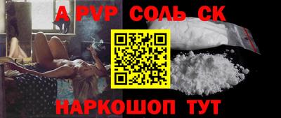 гашиш Можайск