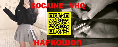 гашиш Можайск