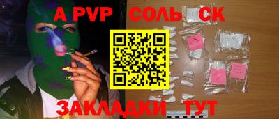 гидропоника Можга