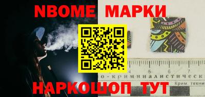 гашиш Можайск
