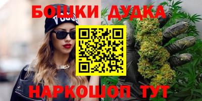 гашиш Можайск