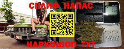 гашиш Можайск