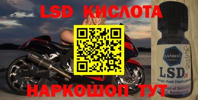 гашиш Можайск