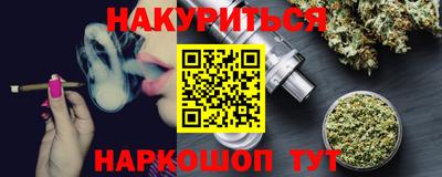гашиш Можайск