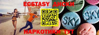гашиш Можайск