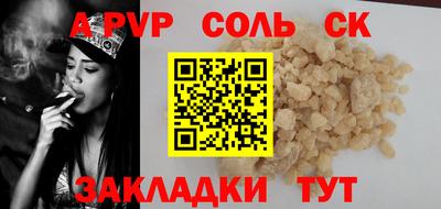 гашиш Можайск