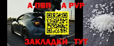 гашиш Можайск