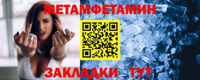 гашик Моздок