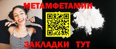 гашиш Можайск
