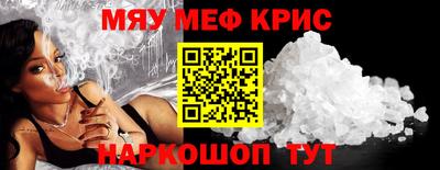 гашиш Можайск