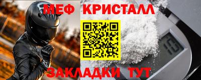 гашик Моздок