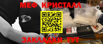 гашик Моздок