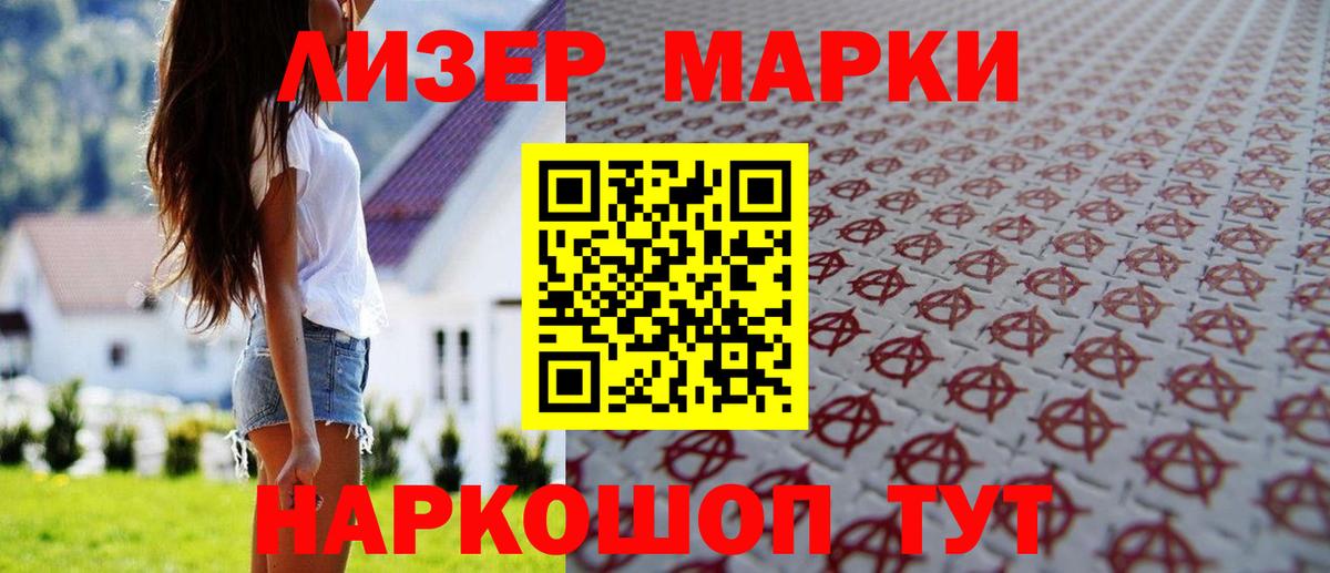 Лсд 25 экстази кислота  Вход с VPN  ЛСД экстази ecstasy  Туймазы 