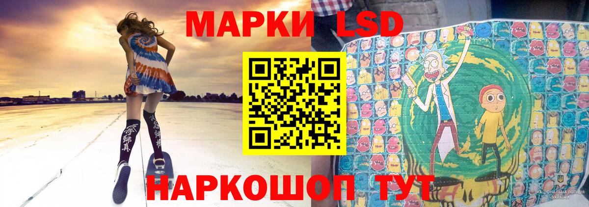 Лсд 25 экстази ecstasy Туймазы