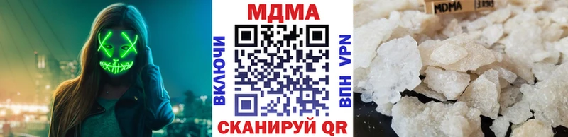 МЕГА зеркало  Туймазы  MDMA кристаллы 