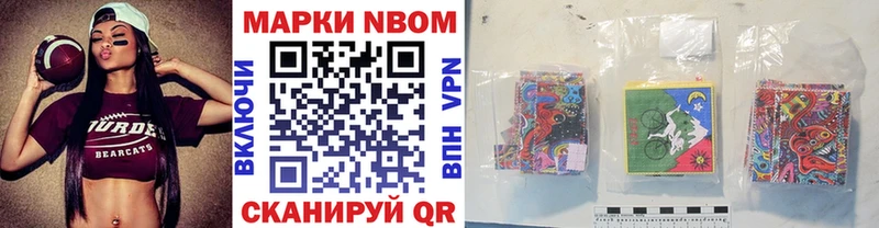 Марки N-bome 1500мкг блэк спрут как зайти Туймазы где купить