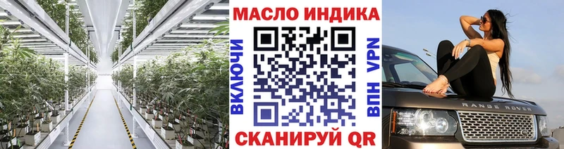 ТГК вейп  наркошоп  MEGA   Туймазы 