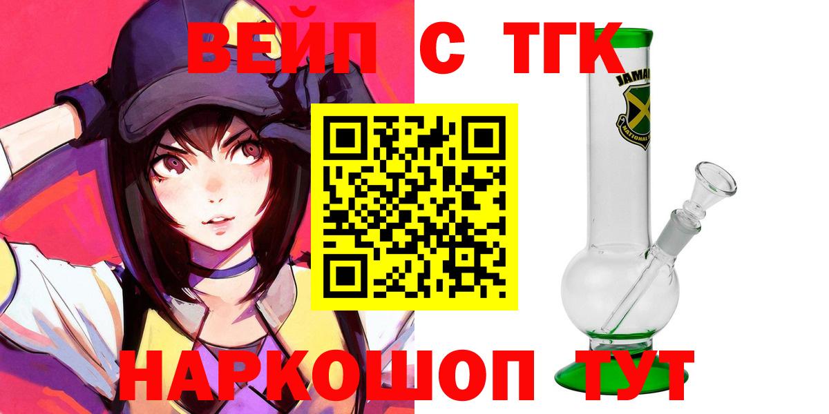 Дистиллят ТГК гашишное масло Туймазы