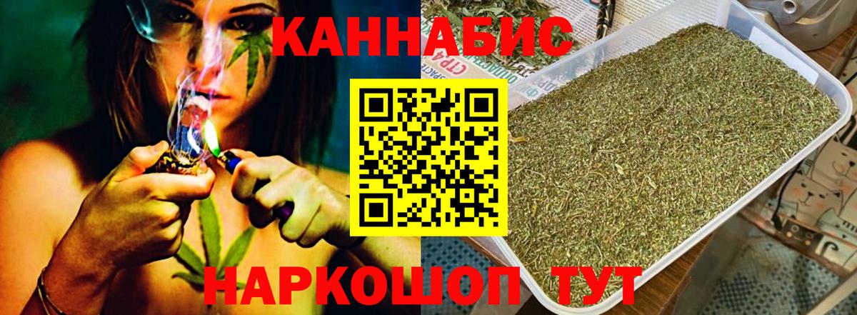 Каннабис MAZAR  Конопля LSD WEED  Вход с VPN  Туймазы 
