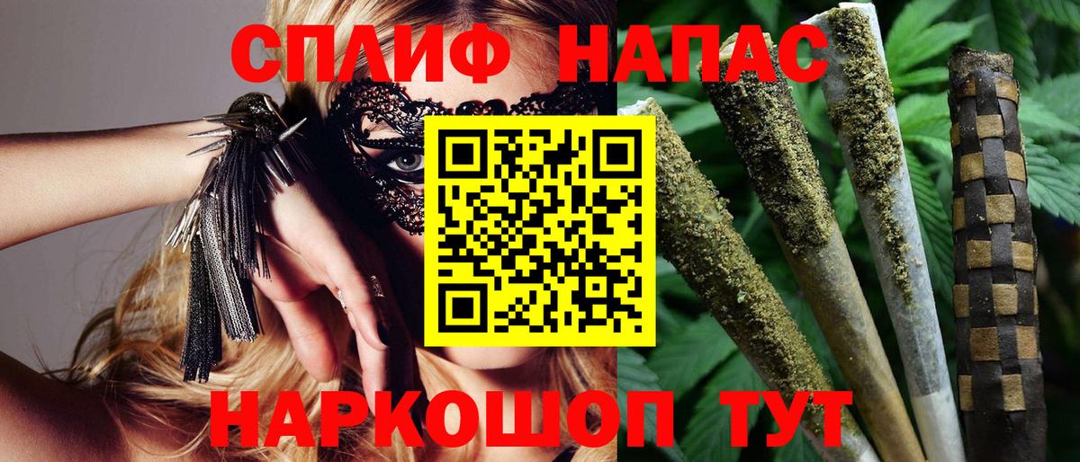 Марихуана Ganja Туймазы